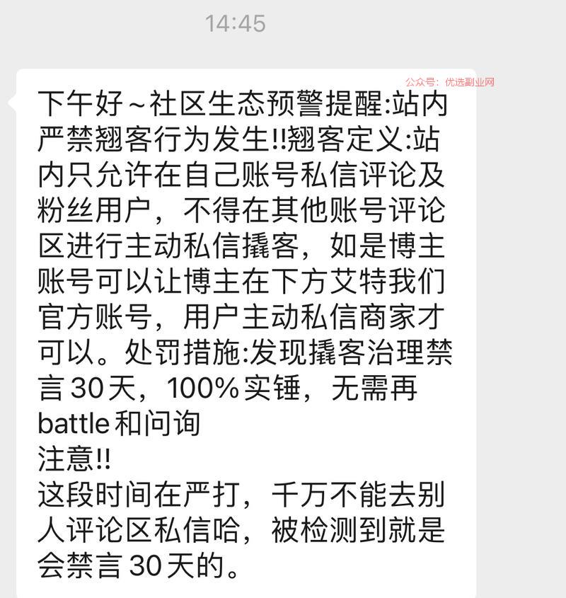 做小红书的圈友关注下…#情报-搞钱情报论坛-网创交流-优选副业网